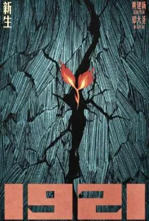 1921 – Legendado  Torrent BluRay 720p – Download [2021]