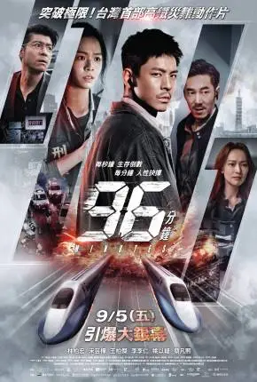 Baixar Filme 96 Minutes – CAM – Legendado  Torrent TS CAM – Download [TORBRASIL]