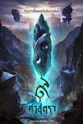 9 Satra – A Lenda do Muay Thai Dublado e Dual Áudio Torrent BluRay 1080p – Download [2018]