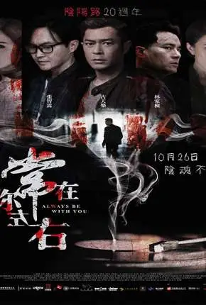 Always Be with You - Legendado  Torrent BluRay 720p 1080p - Download