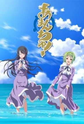 Amanchu – Legendado  Torrent 720p 1080p – Download
