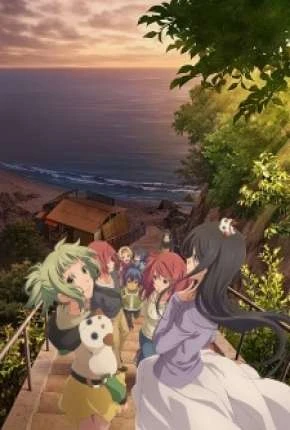 Amanchu Advance – Legendado  Torrent BluRay 720p 1080p – Download