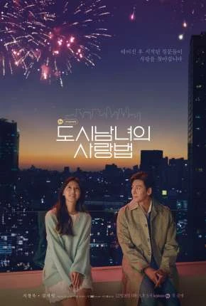 Apaixonados Na Cidade - 1ª Temporada Completa Dublada e Dual Áudio Torrent 1080p - Download