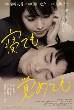 Asako I e II - Legendado  Torrent BluRay 1080p - Download