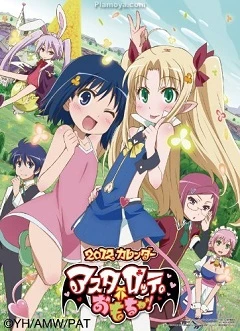 Astarotte No Omocha Legendado Torrent 1080p – Download