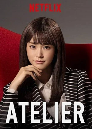 Atelier – Legendada  Torrent 1080p – Download