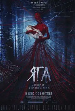 Baba Yaga: Terror da Floresta Negra - Legendado  Torrent BluRay 1080p - Download