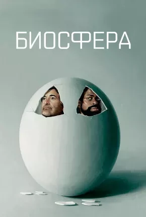 Biosphere – Biosfera Legendado  Torrent 720p 2160p 1080p – Download