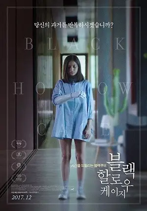 Black Hollow Cage – Legendado  Torrent 720p 1080p – Download [2018]