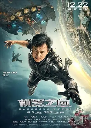Bleeding Steel – Legendado  Torrent 720p 1080p – Download [2018]