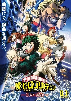 Boku no Hero Academia – Os Dois Heróis Completo Legendado  Torrent 720p 1080p – Download [2019]