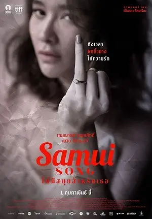Canção de Samui – Legendado  Torrent BluRay 720p 1080p – Download [2018]