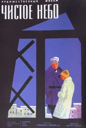 Céu Limpo – Legendado   1080p – Download [1961]