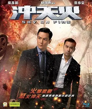Céu em Chamas – Chongtian huo Dublado e Dual Áudio Torrent BluRay 720p 1080p – Download [2016]