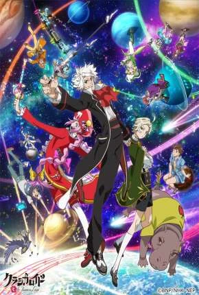 ClassicaLoid  – Legendado  Torrent BluRay 720p 1080p – Download
