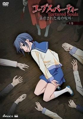 Corpse Party – Tortured Souls Legendado Torrent 720p – Download