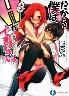 Dakara Boku Wa, H Ga Dekinai Legendado Torrent 720p - Download