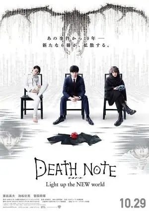 Death Note – Iluminando Um Novo Mundo – Legendado  Torrent BluRay 720p 1080p – Download [2017]