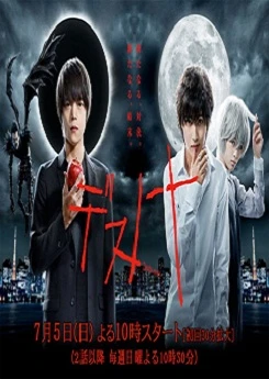 Death Note – Série Legendada Torrent 1080p – Download