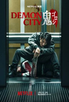 Demon City Dublado e Dual Áudio Torrent 1080p – Download