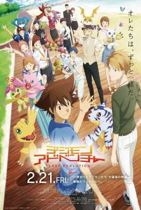 Digimon Adventure - Last Evolution Kizuna - Legendado  Torrent 720p 1080p - Download
