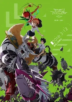 Digimon Adventure Tri. Parte 2 – Determinação Legendado  Torrent BluRay 1080p – Download [2016]