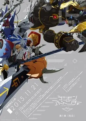 Digimon Adventure Tri Parte 1 – Reunião Legendado  Torrent BluRay 1080p – Download [2015]