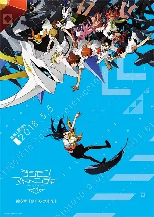 Digimon Adventure tri. – Parte 6 Nosso Futuro Legendado  Torrent BluRay 1080p – Download [2018]