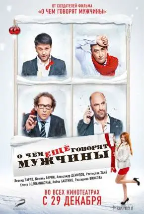 Do que os Homens Falam 2 Dublado e Dual Áudio Torrent BluRay 720p – Download [2011]