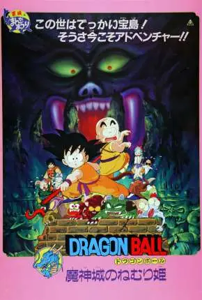 Dragon Ball – A Bela Adormecida no Castelo do Diabo Dublado e Dual Áudio Torrent BluRay 1080p – Download [1987]