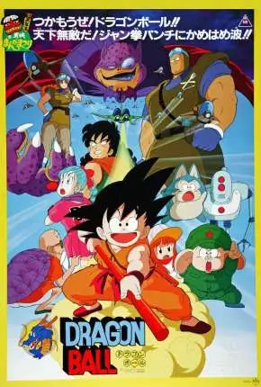 Dragon Ball - A Lenda de Shenlong Dublado e Dual Áudio Torrent 1080p - Download