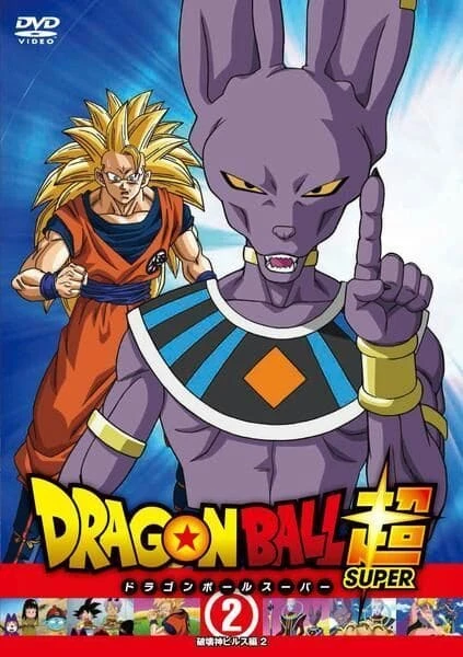Dragon Ball Super – 2ª Temporada Completa Dublado e Dual Áudio Torrent 720p 1080p – Download
