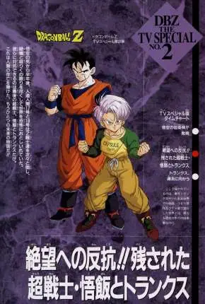 Dragon Ball Z – Gohan e Trunks, os Guerreiros do Futuro Dublado e Dual Áudio Torrent 720p – Download [1993]