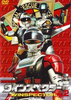 Esquadrão Especial Winspector Dublada e Dual Áudio Torrent DVDRip – Download