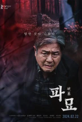 Exhuma – Legendado  e Dublado Não Oficial  Torrent 1080p – Download