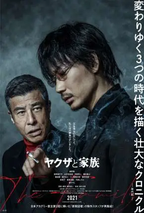 Família Yakuza – Legendado  Torrent 1080p – Download [2021]