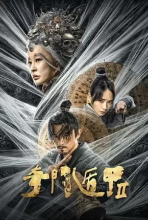 Fantasy Magician 2 – Legendado  Torrent 1080p – Download