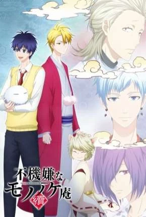 Fukigen na Mononokean Tsuzuki – Legendado  Torrent BluRay 720p 1080p – Download