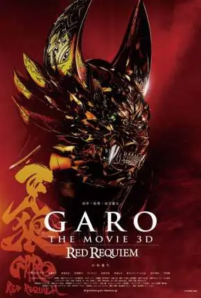 Garo – Red Requiem Dublado e Dual Áudio Torrent 1080p – Download [2010]