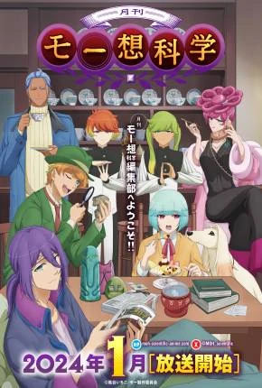 Gekkan Mousou Kagaku – Legendado  Torrent 720p 1080p – Download