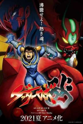 Getter Robo Ark – Legendado  Torrent 720p 1080p – Download