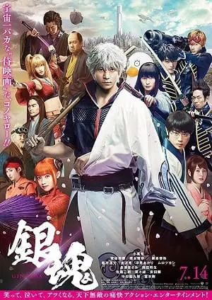 Gintama – Live Action – Legendado  Torrent BluRay 720p 1080p – Download [2018]