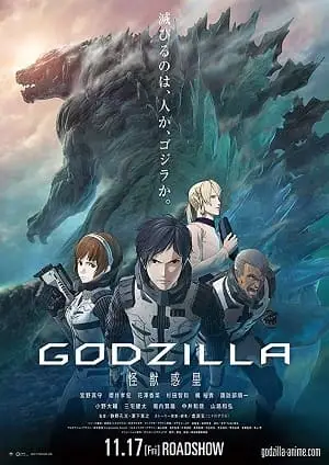 Godzilla – Planeta dos Monstros Dublado e Dual Áudio Torrent BluRay 720p 1080p – Download [2018]