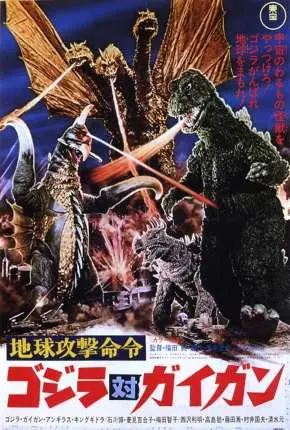 Godzilla vs. Gigan – Legendado  Torrent 480p – Download [1972]