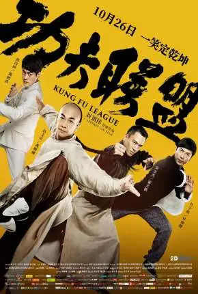 Gong fu lian meng - Kung Fu League - Legendado  Torrent BluRay 720p 1080p - Download