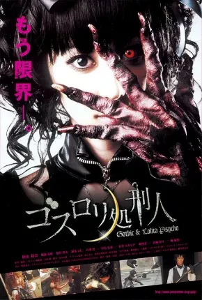 Gothic e Lolita Psycho – Legendado   BluRay 720p 1080p – Download [2010]