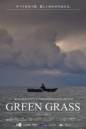 Green Grass – Legendado  Torrent 1080p – Download [2019]