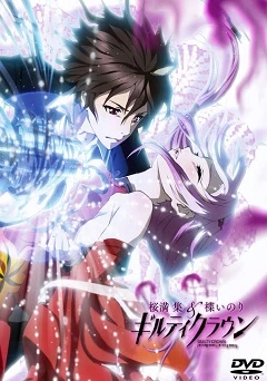Guilty Crown Legendado Torrent 1080p – Download