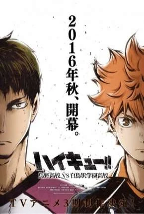 Haikyuu!! Karasuno Koukou VS Shiratorizawa Gakuen Koukou – 3ª Temporada Legendado Torrent 720p – Download