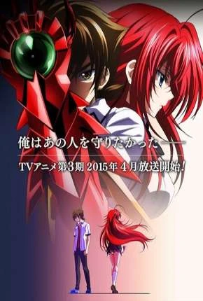 High School DxD BorN Legendado Torrent BluRay 720p – Download